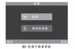 光泽度仪测量出错有哪些原因